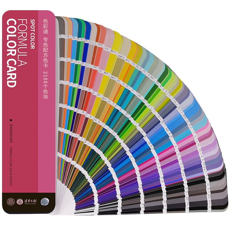 《色彩通专色配方色卡》样本2188色国际标准印刷服装设计涂料油墨非潘通C卡调色彩搭配用国标油漆比色卡本样板卡